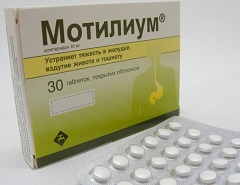 Мотилиум препарат для лечения икоты, возникшей в результате расстройства работы пищеварительной системы